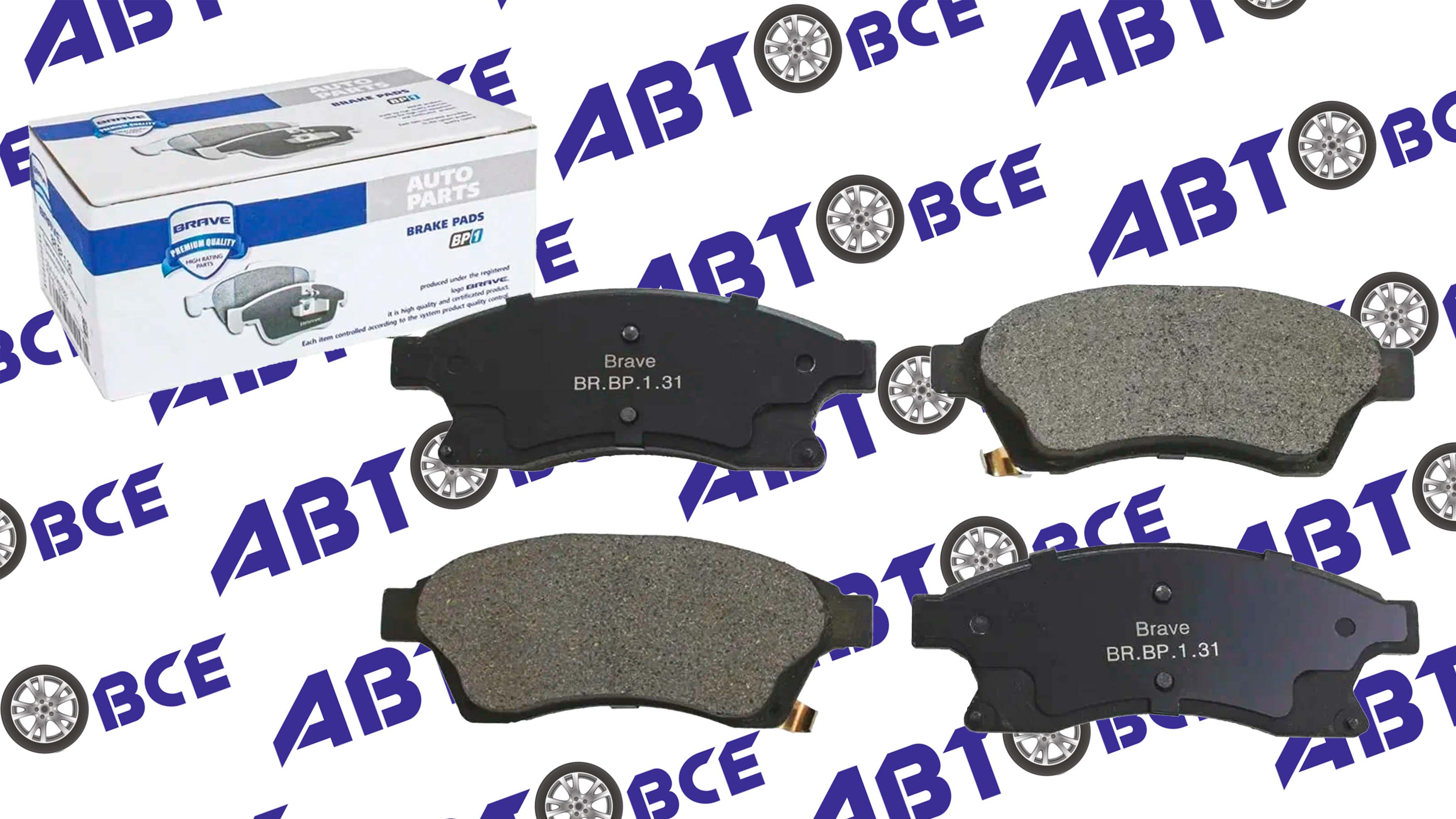 Колодки передние Cruze, Aveo T300, Astra J BRAVE